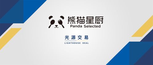 熊貓星廚C輪融資大獲成功 5000萬美元投資助力外賣市場(chǎng)新篇章